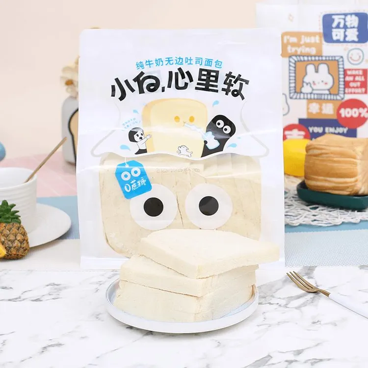 【新鲜日期】小白纯牛奶无边吐司云朵面包0蔗糖软面包早餐饱腹