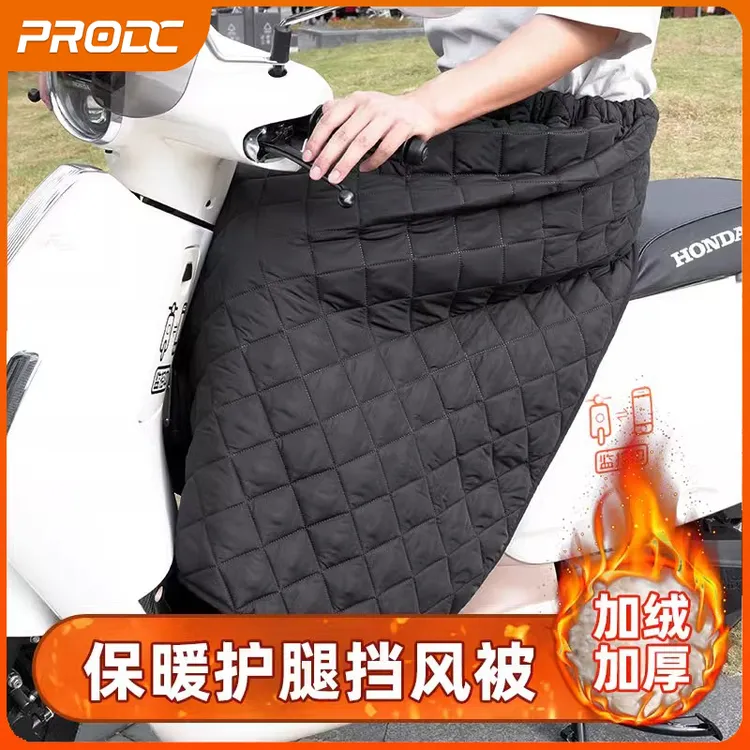 摩托车电动车冬季护腿挡风被保暖加绒加厚新款防水挡风踏板