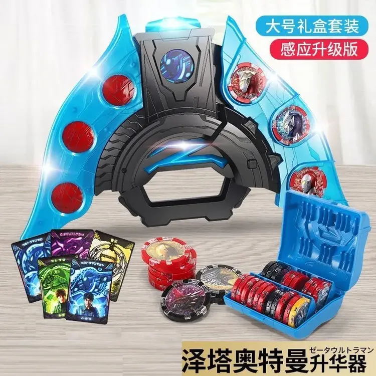大号感应泽塔奥特曼升华器变身器礼盒勋章枪弓软胶人偶玩具送礼物