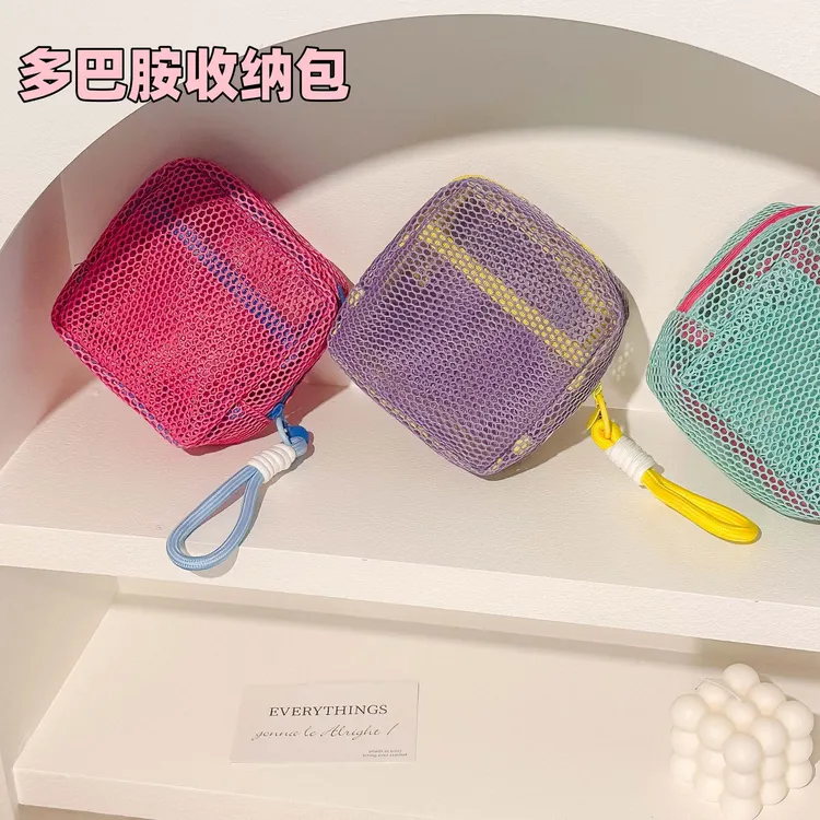 多巴胺大容量便携彩色网纱豆腐包超轻网格化妆包包中包网纱洗漱包