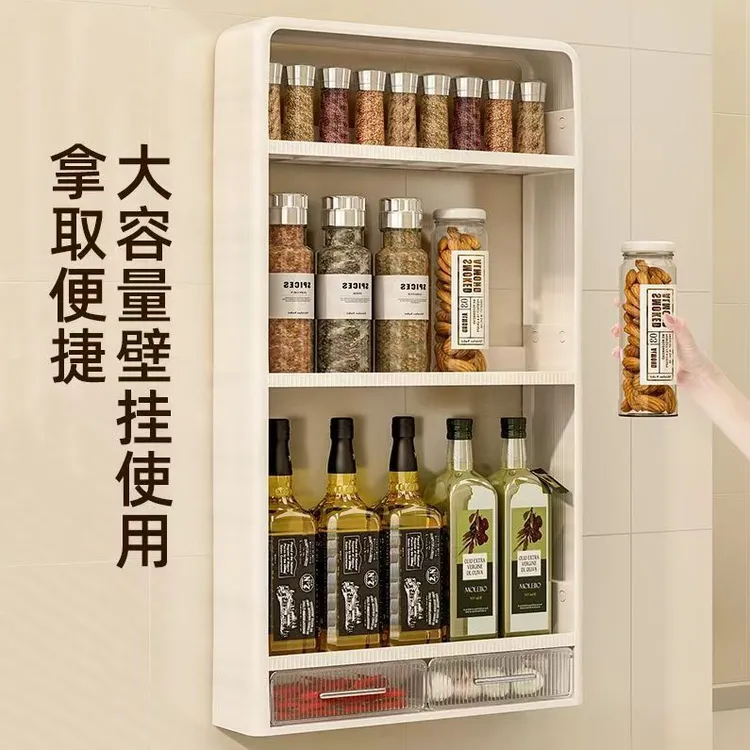 置物架壁挂式免打孔收纳挂墙上多功能调味品调味料罐调料盒家用神