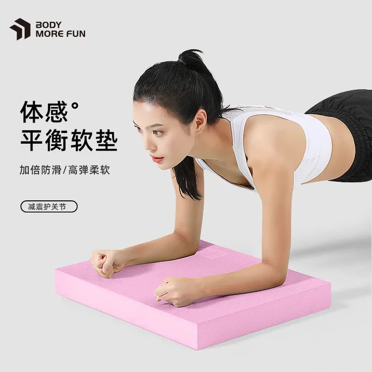 lexi/乐系超厚支撑垫跪垫平衡软塌平板支撑垫锻炼身体高弹