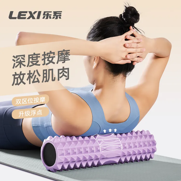 lexi/乐系实心泡沫轴肌肉放松器按摩滚轴瑜伽柱专业滚轮狼牙棒