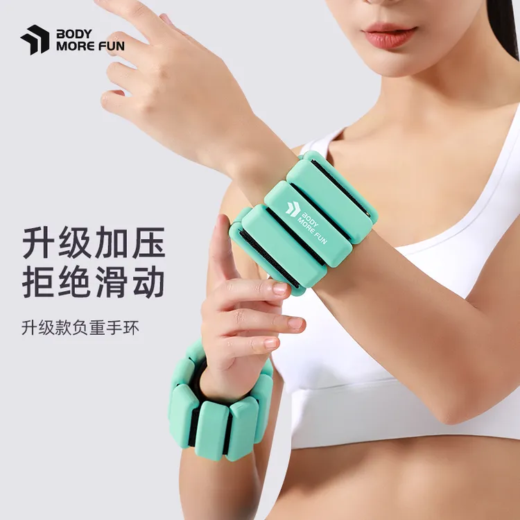 lexi/乐系负重手环负重绑腿隐形沙袋手腕配重健身男女跑步运动