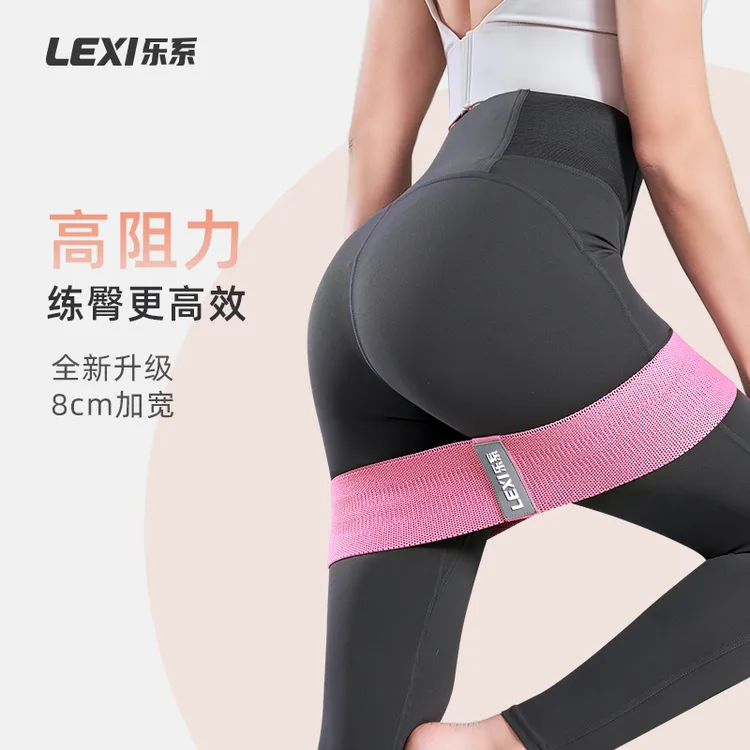 乐系提臀弹力带健身瑜伽家用臀部阻力带女翘臀练臀神器升级专业