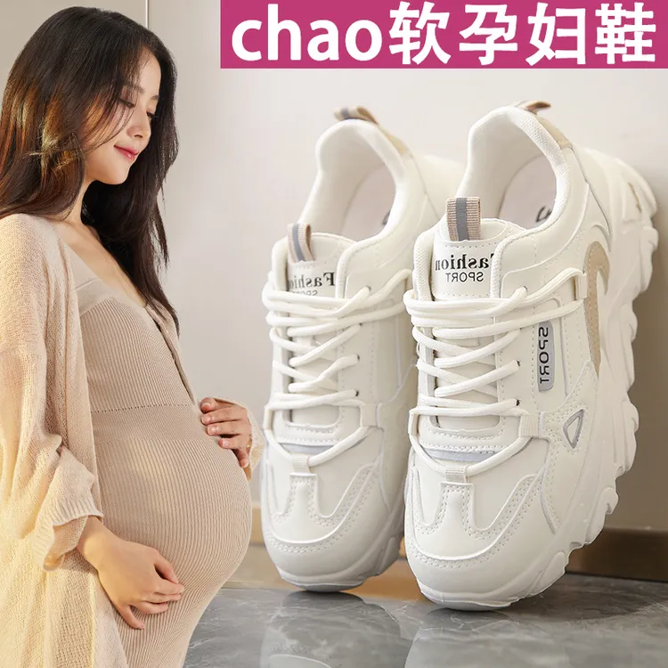 踩屎感孕妇专用鞋春季外穿脚浮肿宽松大码42休闲防滑超软底运动鞋