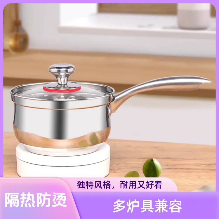 不锈钢特厚奶锅汤锅宝宝辅食锅泡面锅即热锅雪平锅厨用电磁炉通用