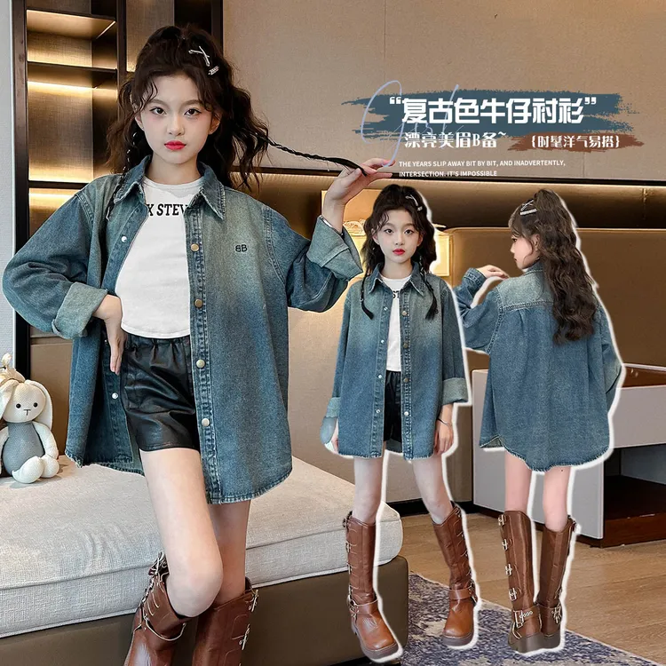 女童牛仔衬衫2023新款春秋装洋气儿童中大童夹克长袖上衣秋款外套