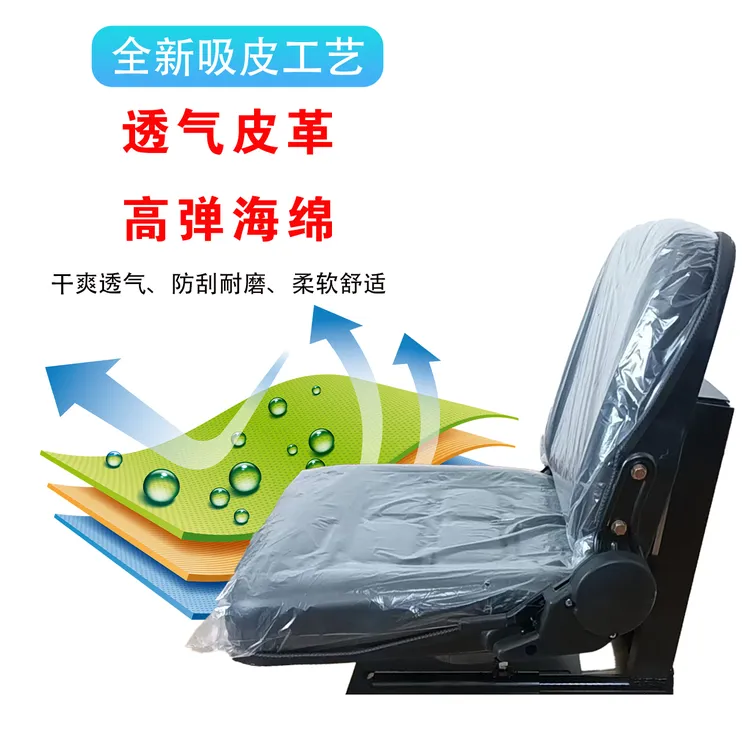 拖拉机座椅减震工程机械三轮车叉车通用