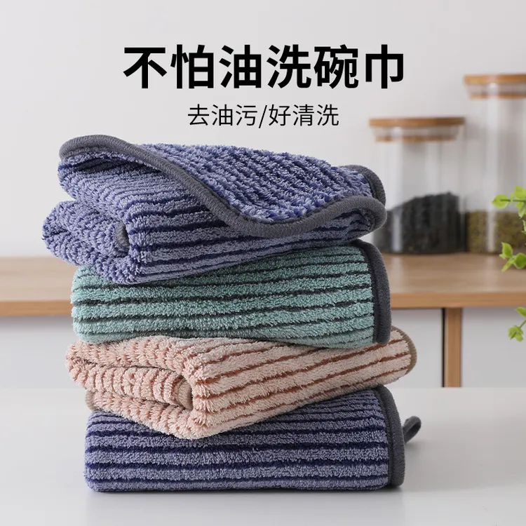【毕嫂专属】挂式加厚款抹布强吸水不掉毛清洁抹布吸油去污擦碗布洗碗百洁布商品图