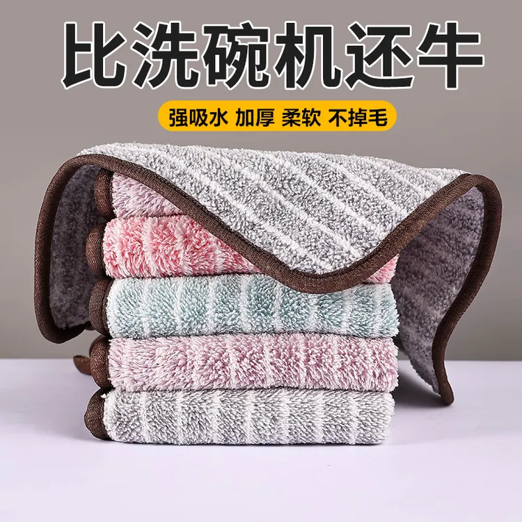 加厚洗碗布厨房去油抹布不沾油不掉毛清洁巾吸水专用擦桌布百洁布