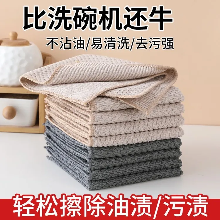 洗碗布不沾油不掉毛加厚双面百洁布家用厨房专用去油去污抹布吸水