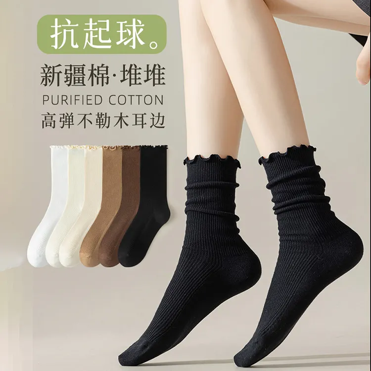 袜子女中筒纯棉抗菌防臭100%正品秋冬厚款木耳边春秋堆堆袜黑色