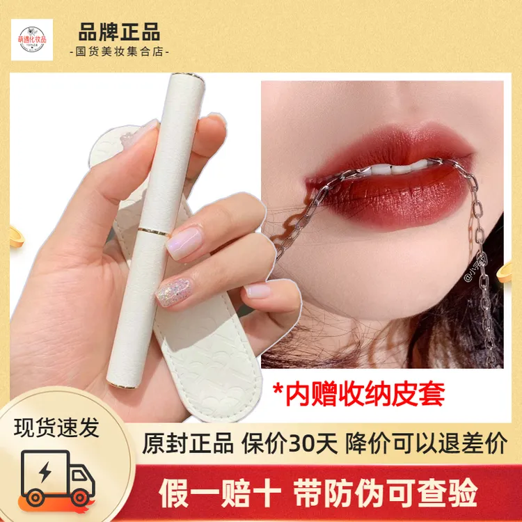 完美日记小细跟口红女丝绒哑光唇膏唇釉大牌正品显白细管高定礼物