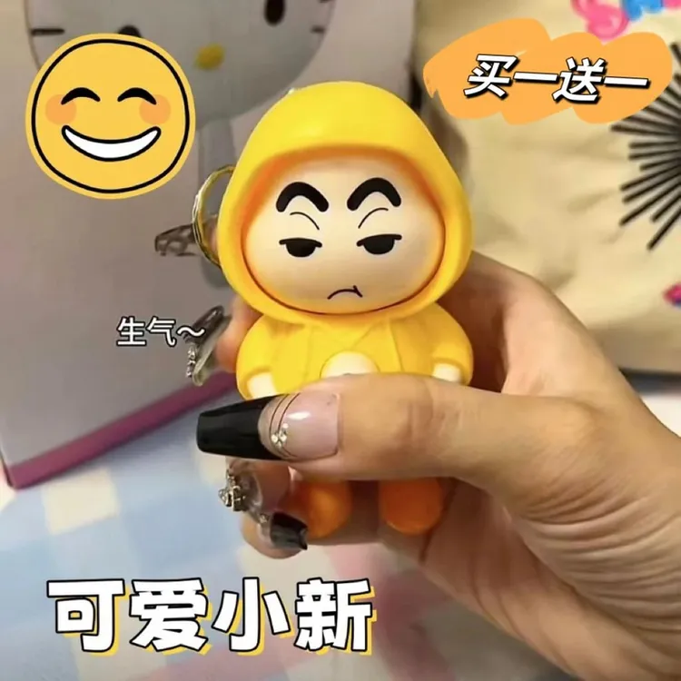 【抢！一人限一单】蜡笔小新变脸皮卡丘变身玩具卡通公仔礼物钥摆件