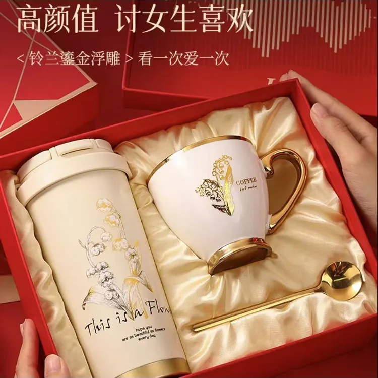 情人节礼物送给女友闺蜜新款铃兰花保温杯伴手礼实用生日创意礼盒