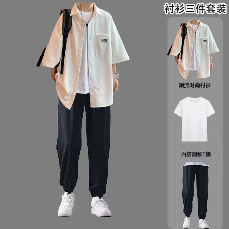 短袖衬衫男士夏季宽松薄款套装休闲搭配帅气男生男装百搭穿搭一套