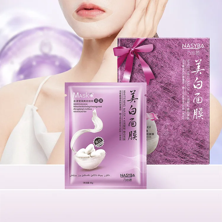 乃丝芭蚕丝蛋自透润嫩肤晚美面膜补水                          