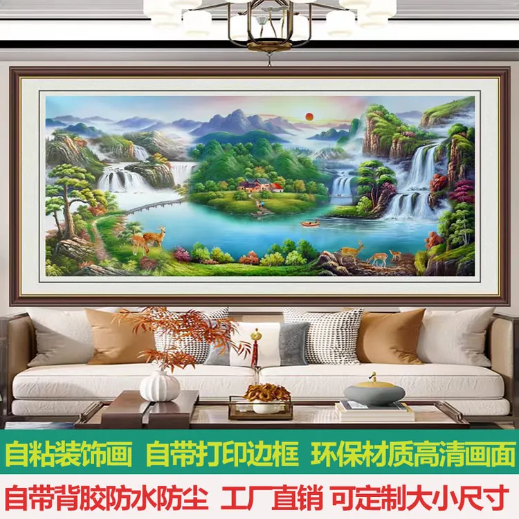 24年现代装饰画山水画客厅画贴纸画招财新款沙发背景画自贴墙壁纸