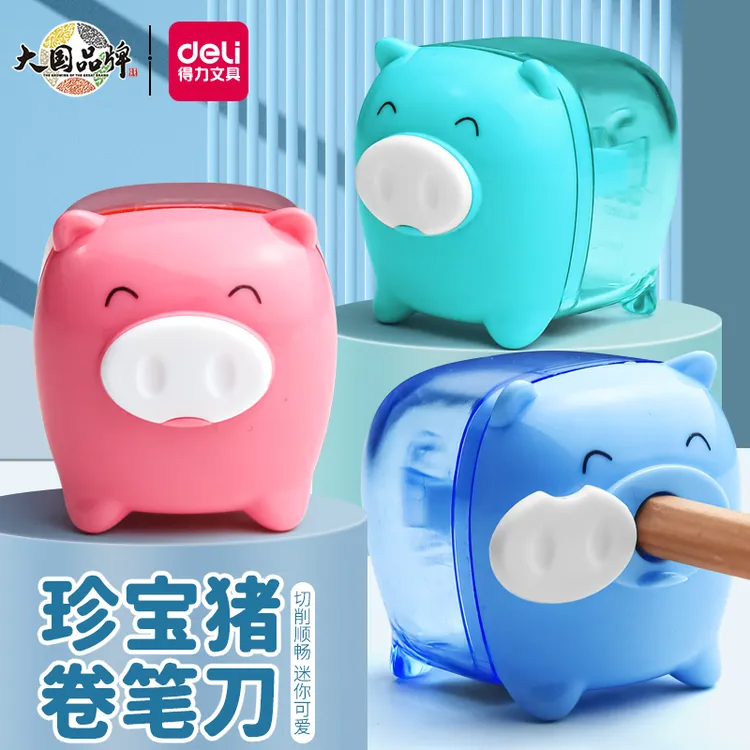 得力卷笔刀儿童小学生专用可爱便携卡通动物小猪转笔刀铅笔削笔器