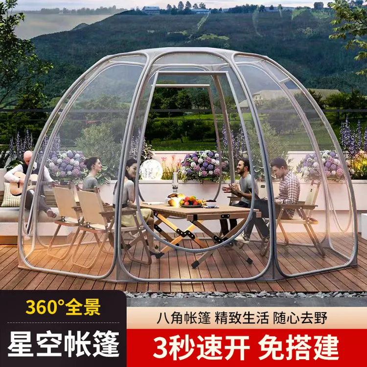 2025新款透明星空帐篷网红泡泡屋自动防雨露营户外加厚精致透气