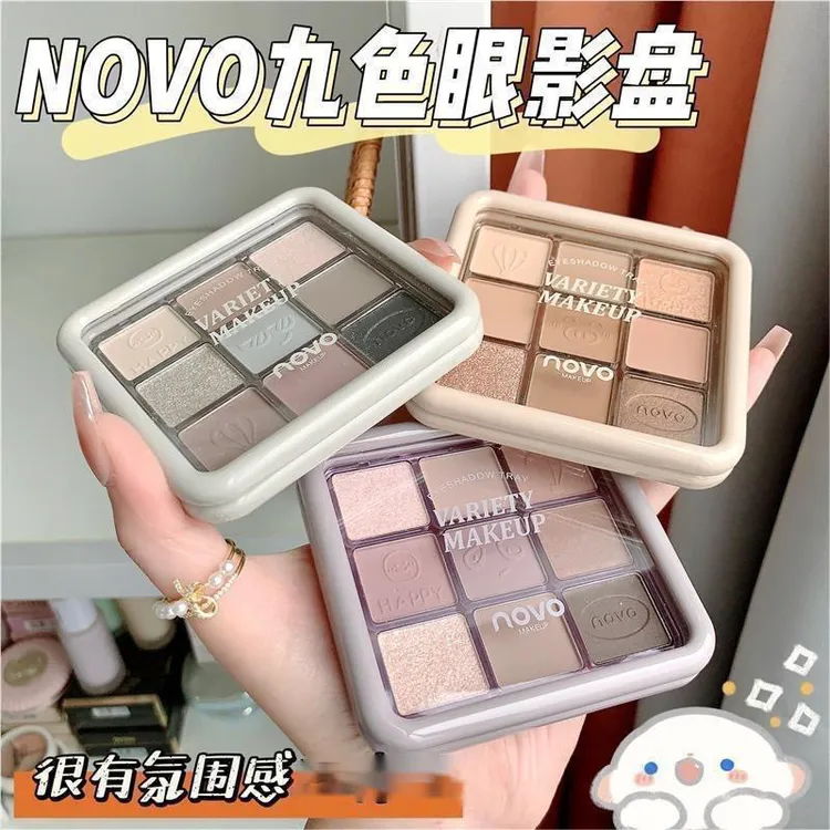 NOVO九色眼影盘哑光珠光大地色闪亮晶晶防水平价学生ins超火5877 