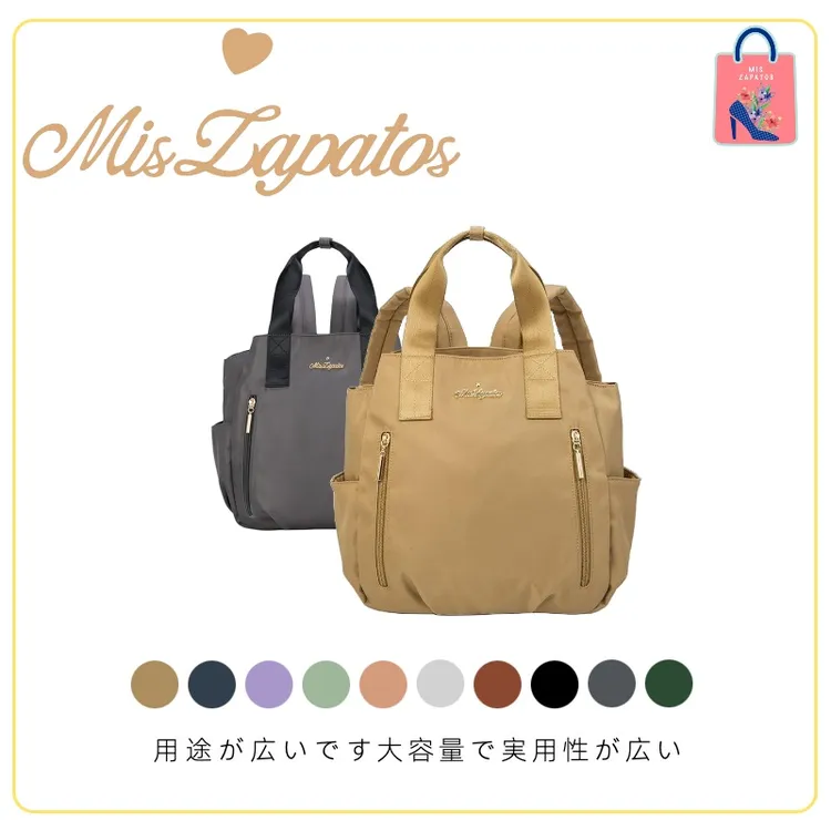 MISZAPATOS出行轻便尼龙休闲防水质感多口袋大容量双肩包0207