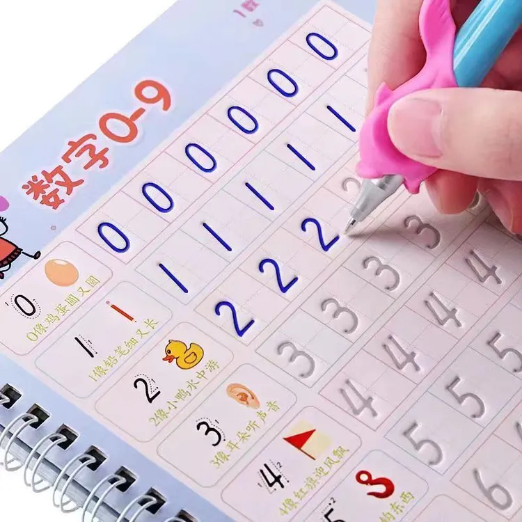 幼儿园数字描红本练字帖儿童小中大班学前班小学生练字帖练习全套