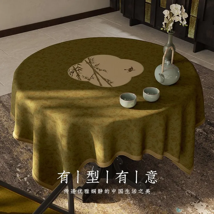 新中式圆桌桌布轻奢高级感防水茶几布古典中国风雪尼尔餐桌布家用