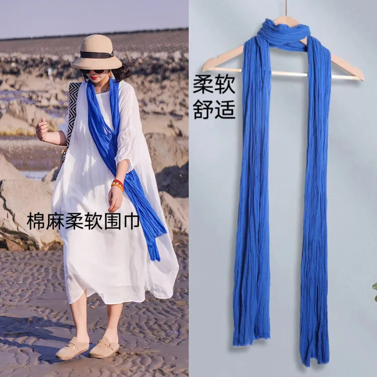 春秋冬护颈保暖细长棉麻围巾文艺百搭装饰旅拍纯色丝巾夏防晒披肩