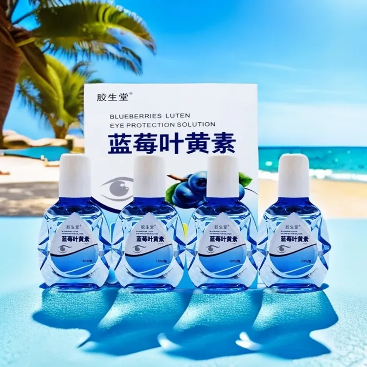 【四贴眼贴+四瓶滴眼液！】蓝莓叶黄素滴眼液缓解疲劳学生中老年清润