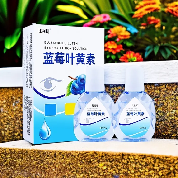 【2瓶到手】蓝莓叶黄素清洗眼学生老人男女温和舒缓草本清凉滴眼液