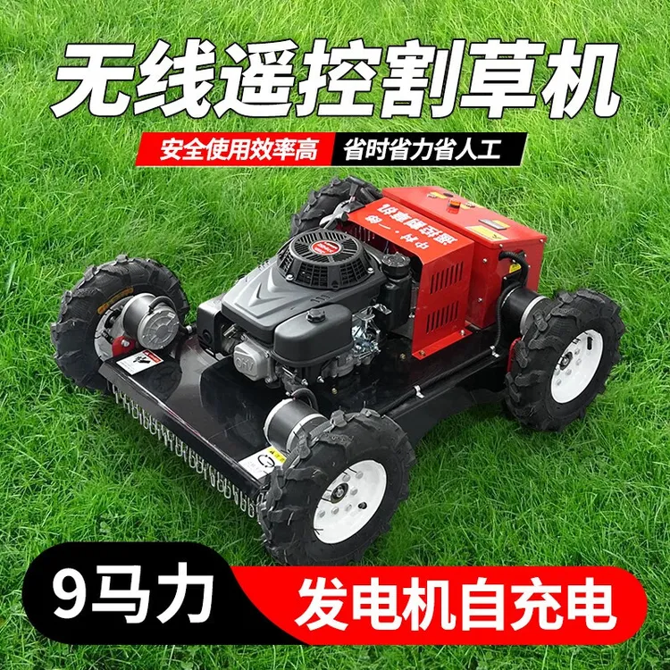 中村一郎四驱遥控割草机高效除草果园修剪四冲程操作汽油打草机