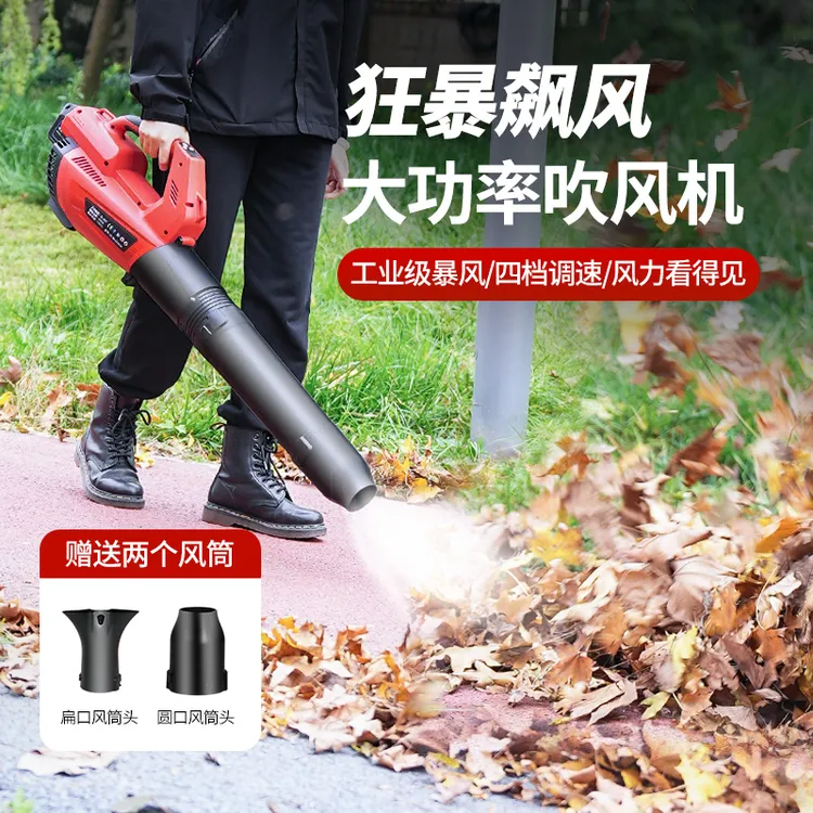 中村一郎锂电吹风机强力电动吹雪机工业用除尘器吹树叶落叶鼓风机