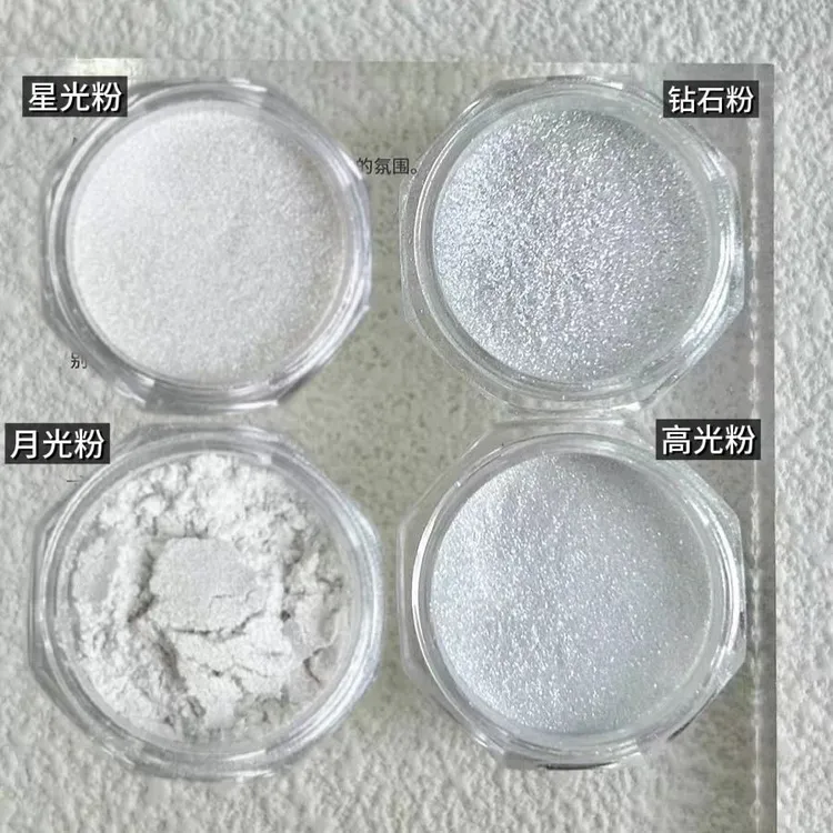 美甲闪粉素材粉钻石高光粉魔镜粉极光粉丝绸粉美甲饰品