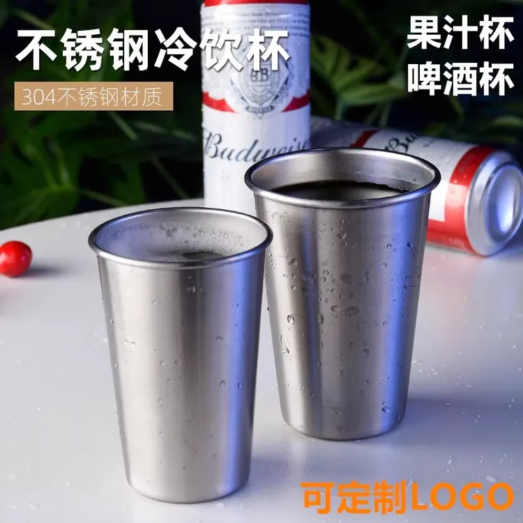  304不锈钢水杯单层啤酒杯冷饮漱口杯果汁杯餐厅茶水杯刻字食品级