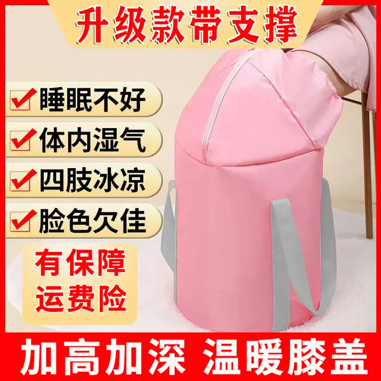 【带支撑泡脚桶】加长加高泡脚桶熏蒸可折叠过小腿洗脚桶家用足浴盆