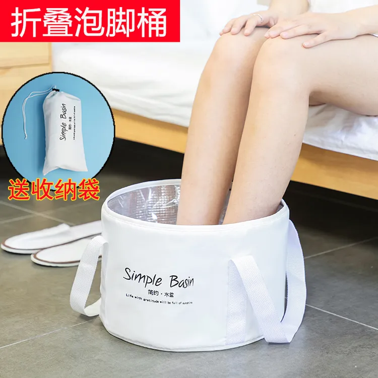【折叠泡脚桶】易收纳便携式泡脚袋旅行出差酒店洗脚水盆足浴盆保温