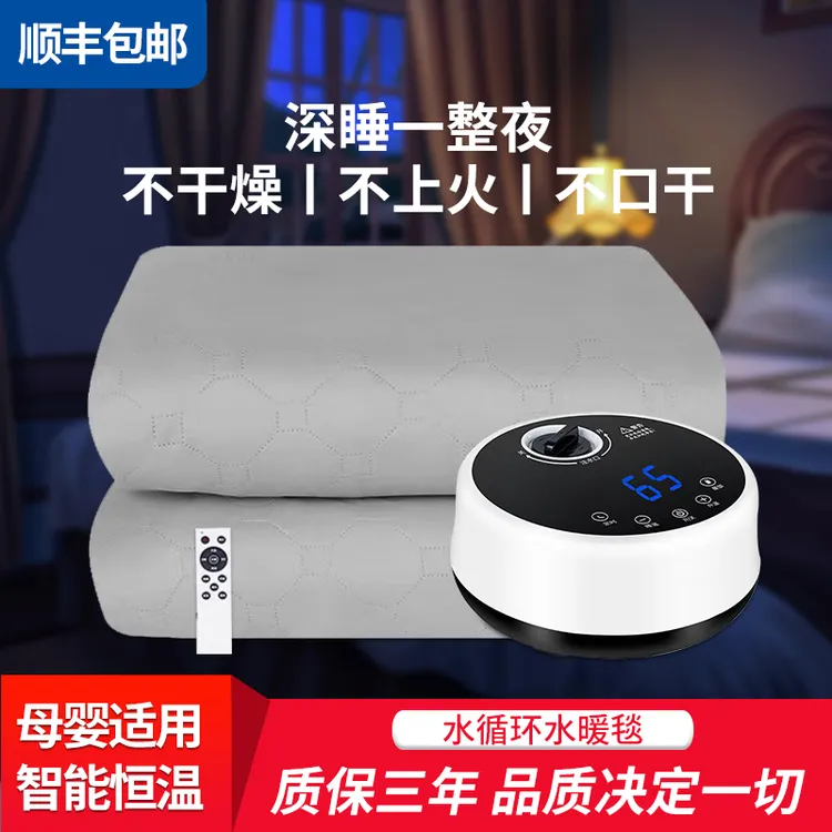 水暖毯新款正品双人电热智能恒温全自动水循环床垫水热毯取暖神器