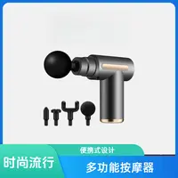 智能四头筋 膜 枪肌肉按摩便携专业电动多功能震动缓解按摩仪