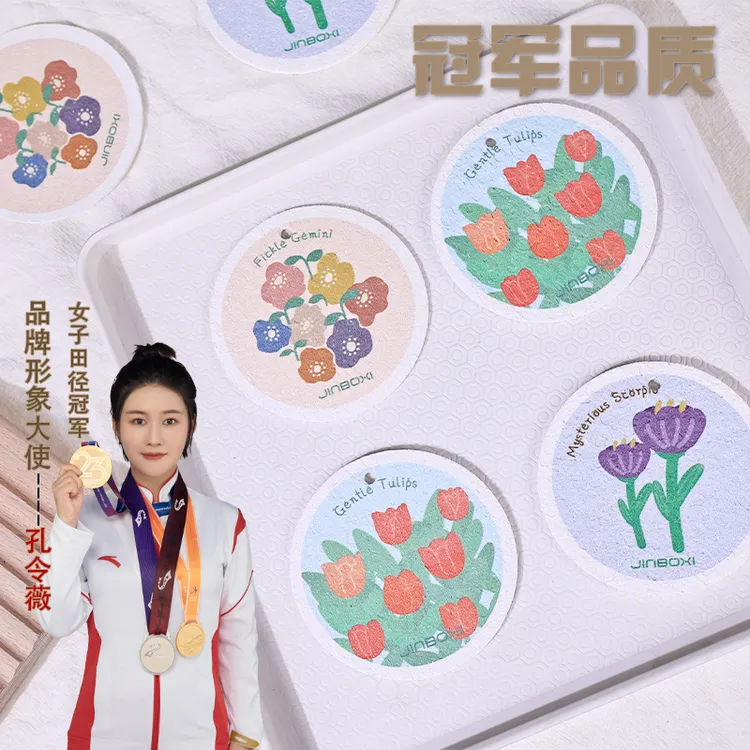 【金铂喜】 三个装卡通花朵木浆海绵擦刷碗洗锅海绵擦吸水起泡