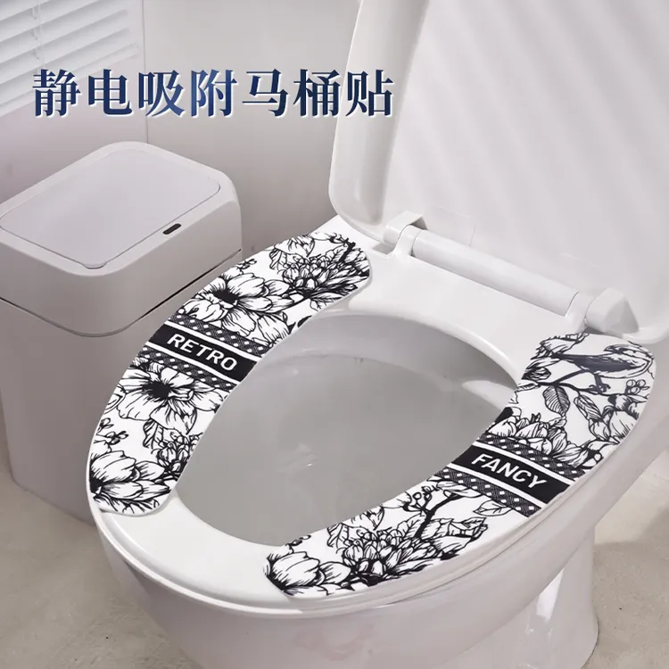 【金铂喜】马桶垫加厚通用马桶垫方便卫生家用无痕马桶贴夏季