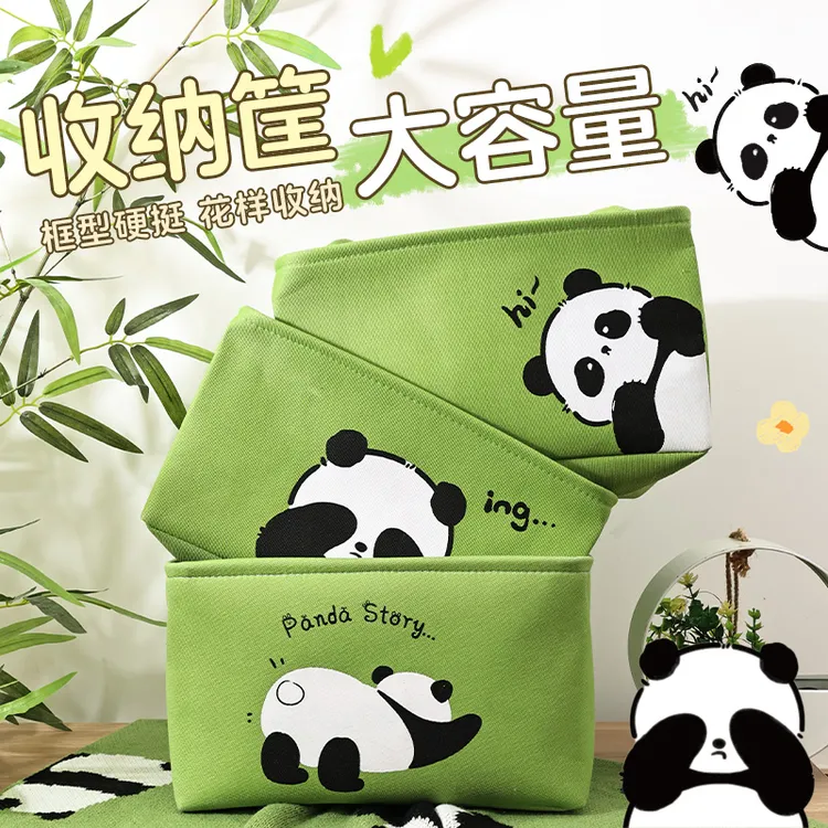 【金铂喜】熊猫收纳筐大容量可折叠手提箱 衣袜宿舍收纳箱卡通可爱