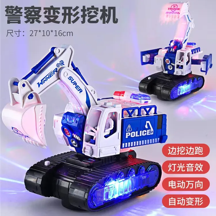 儿童电动万向挖掘机玩具灯光音乐会变形仿真工程车推土车6男女孩3