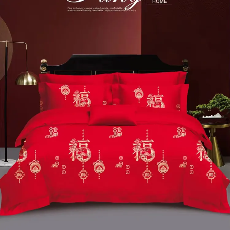 单件被套喜庆纯棉大红150x200结婚1.2m被罩单双人180x200x230床品