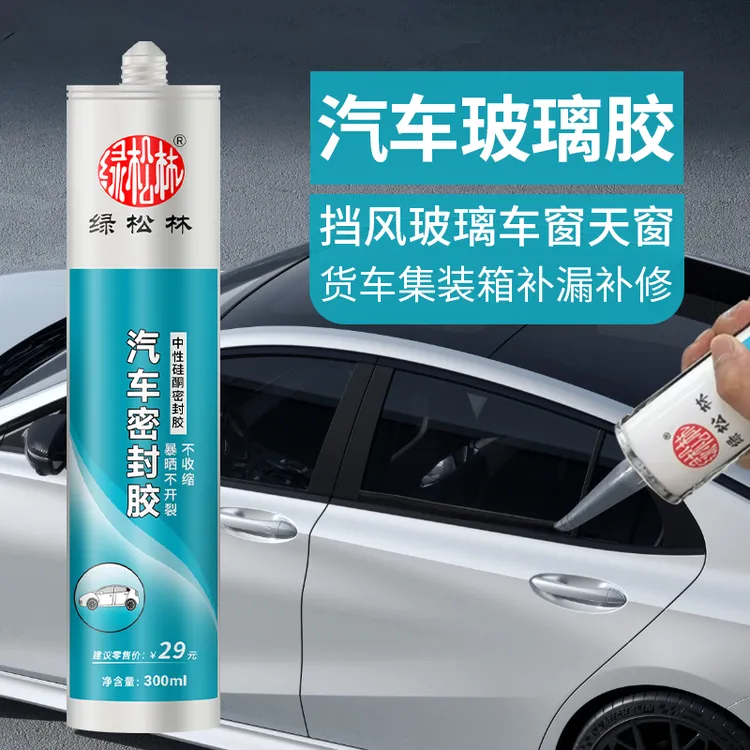 汽车玻璃胶前挡风玻璃专用粘车顶天窗漏水防水胶补漏密封胶黑色