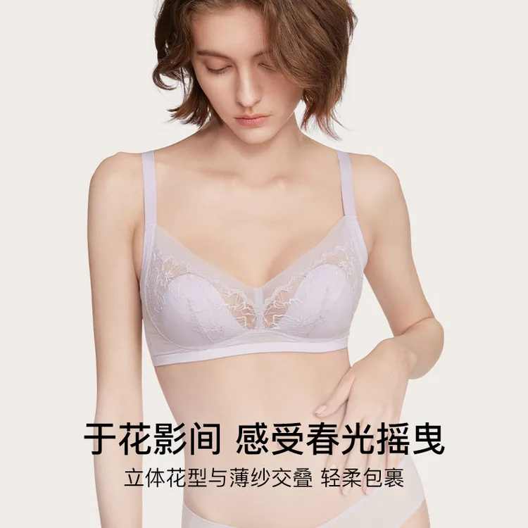 ubras【清仓】B-E杯可穿春日蕾丝丰盈包裹大杯文胸大胸显小轻薄K