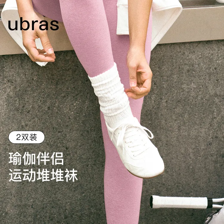 urbas轻呼吸粗织堆堆中筒袜（两双装）薄款膝袜外穿