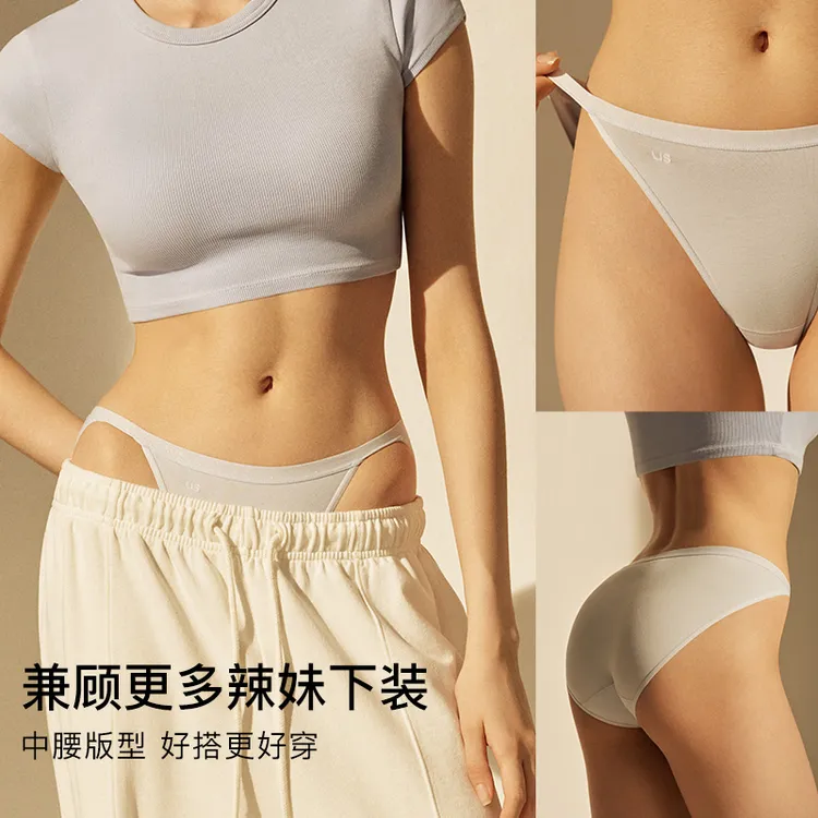ubras40S高叉金银丝织带女士中腰三角裤（三条装）薄款透气性感