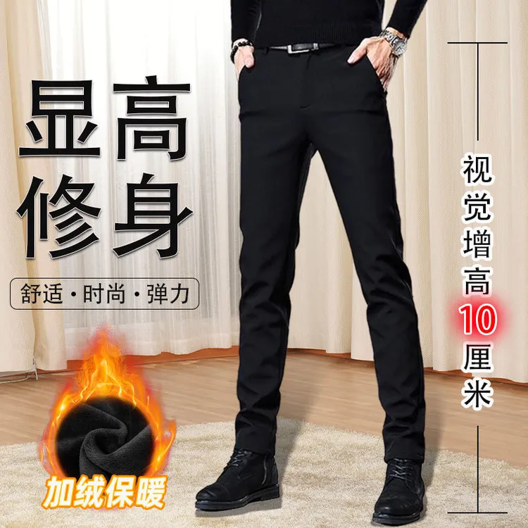 秋冬轻奢高档男士休闲裤子韩版修身小脚裤免烫弹力百搭商务西裤男